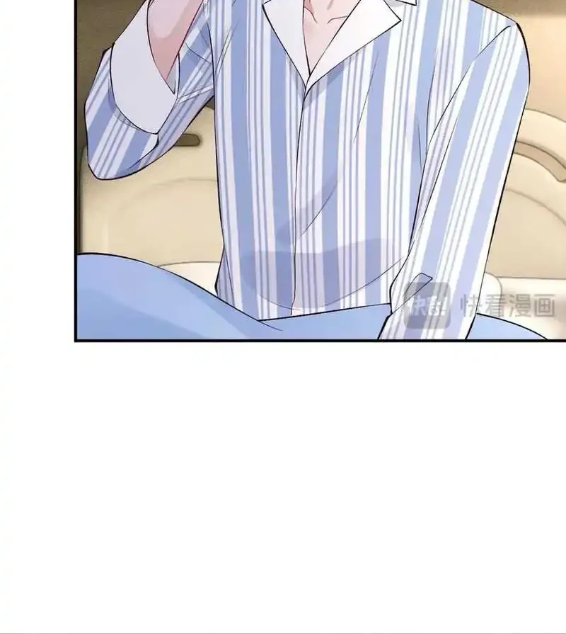 Bao Jin Wo De Xiao Majia Chapter 326 Gambar 8