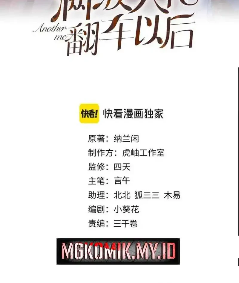 Manhua Bao Jin Wo De Xiao Majia Chapter 327 gambar 2