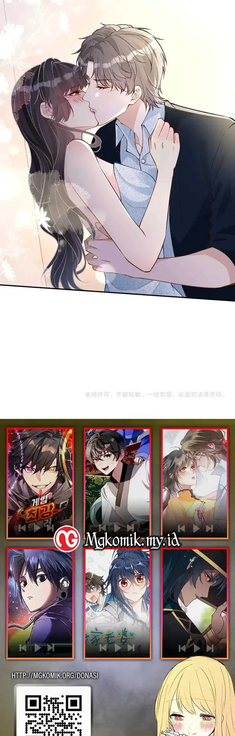 Bao Jin Wo De Xiao Majia Chapter 329 Gambar 36