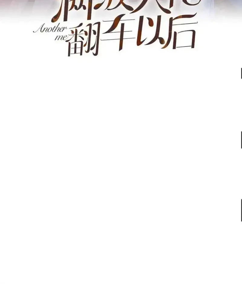 Manhua Bao Jin Wo De Xiao Majia Chapter 329 gambar 2