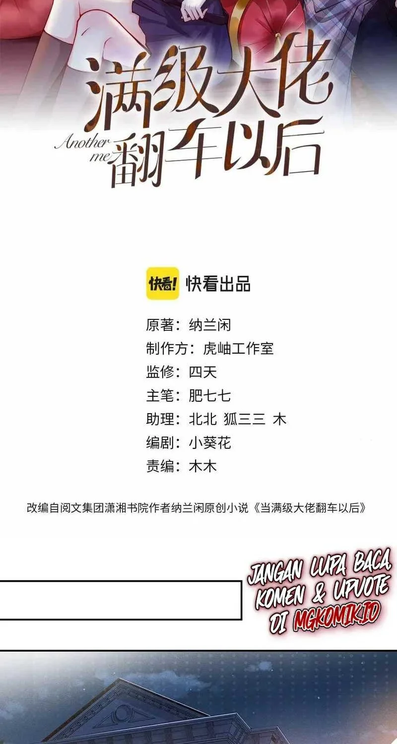 Manhua Bao Jin Wo De Xiao Majia Chapter 33 gambar 2