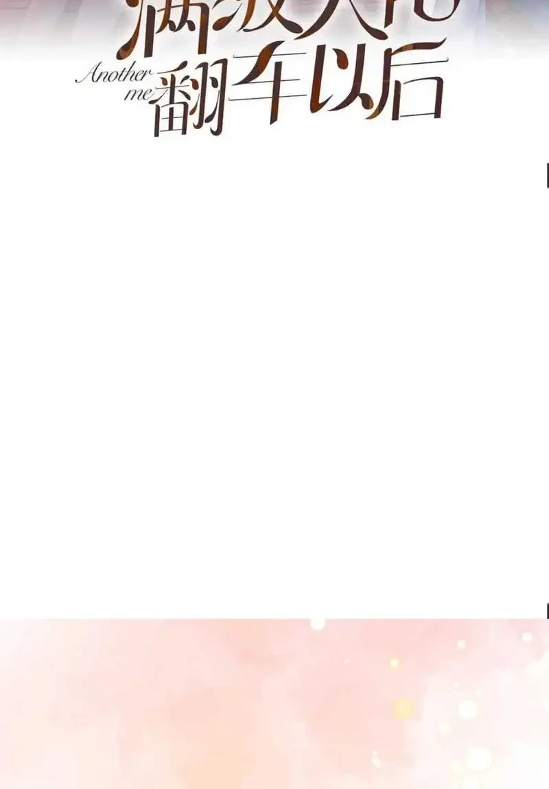 Manhua Bao Jin Wo De Xiao Majia Chapter 330 gambar 2