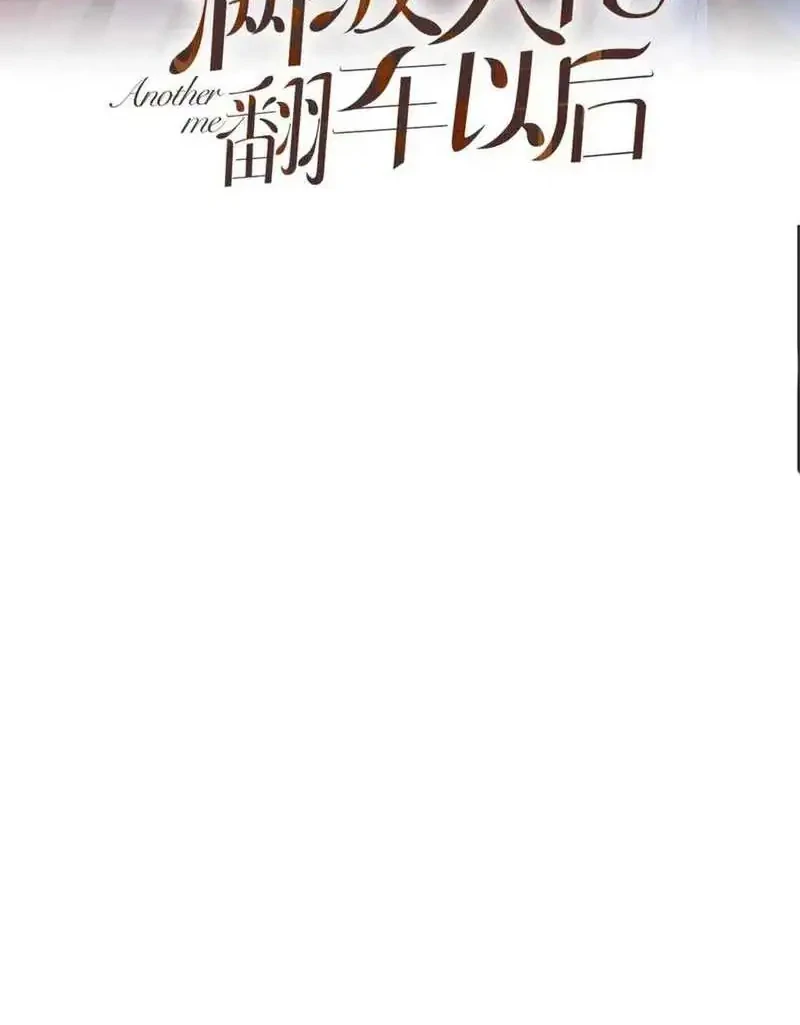 Manhua Bao Jin Wo De Xiao Majia Chapter 332 gambar 2