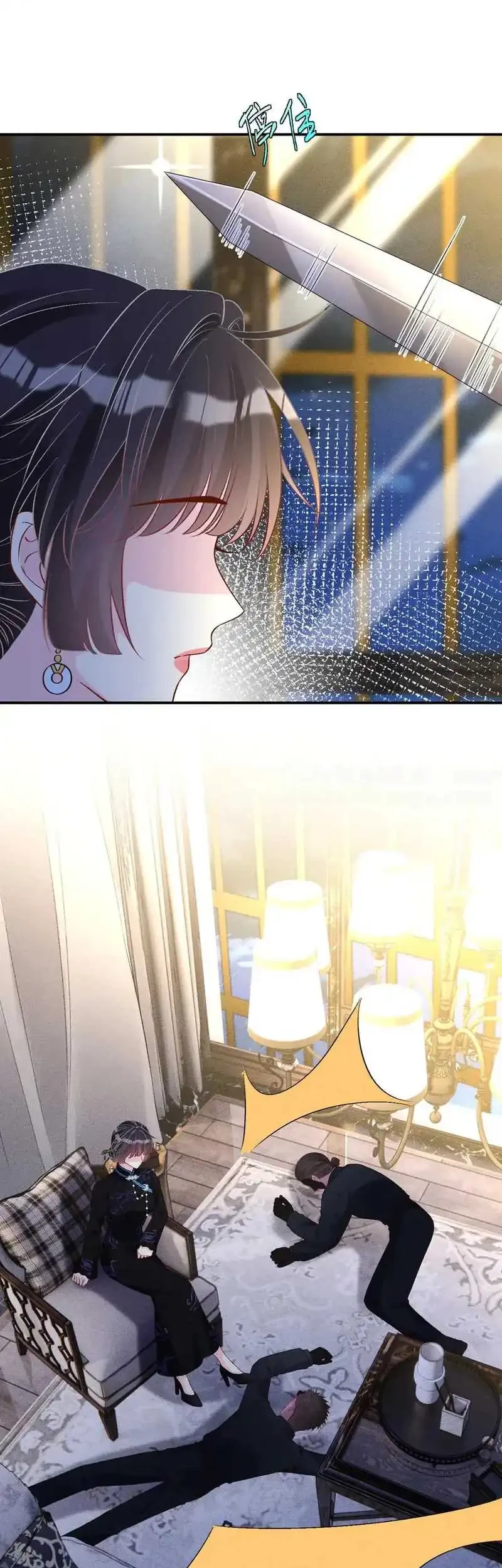 Bao Jin Wo De Xiao Majia Chapter 333 Gambar 24