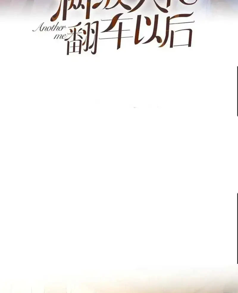Manhua Bao Jin Wo De Xiao Majia Chapter 333 gambar 2