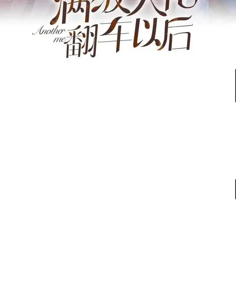 Manhua Bao Jin Wo De Xiao Majia Chapter 335 gambar 2