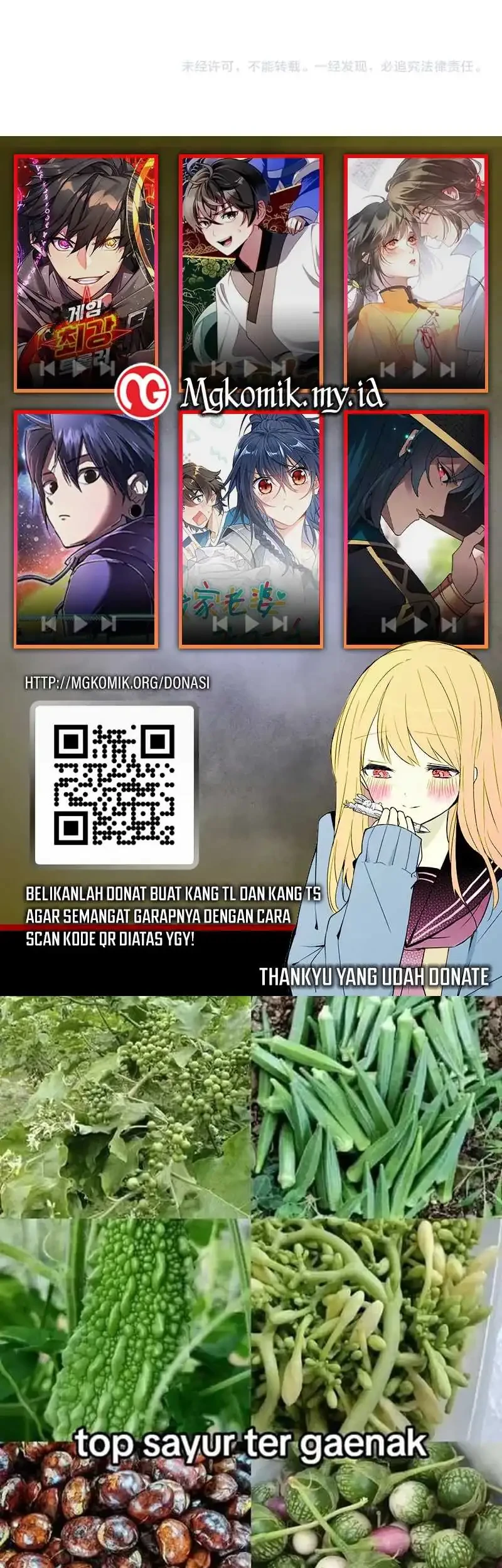 Bao Jin Wo De Xiao Majia Chapter 336 Gambar 35