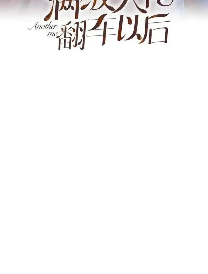 Manhua Bao Jin Wo De Xiao Majia Chapter 338 gambar 2