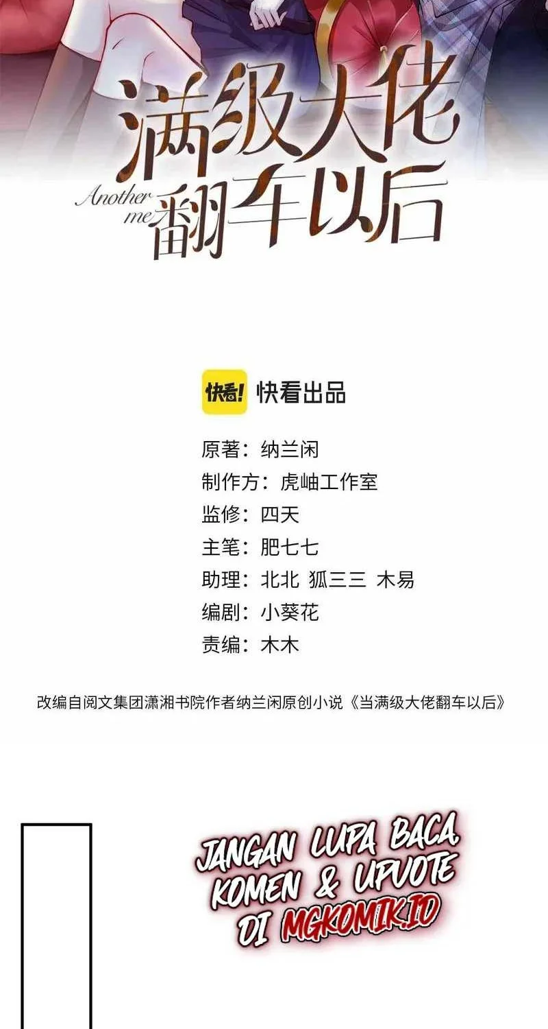 Manhua Bao Jin Wo De Xiao Majia Chapter 34 gambar 2