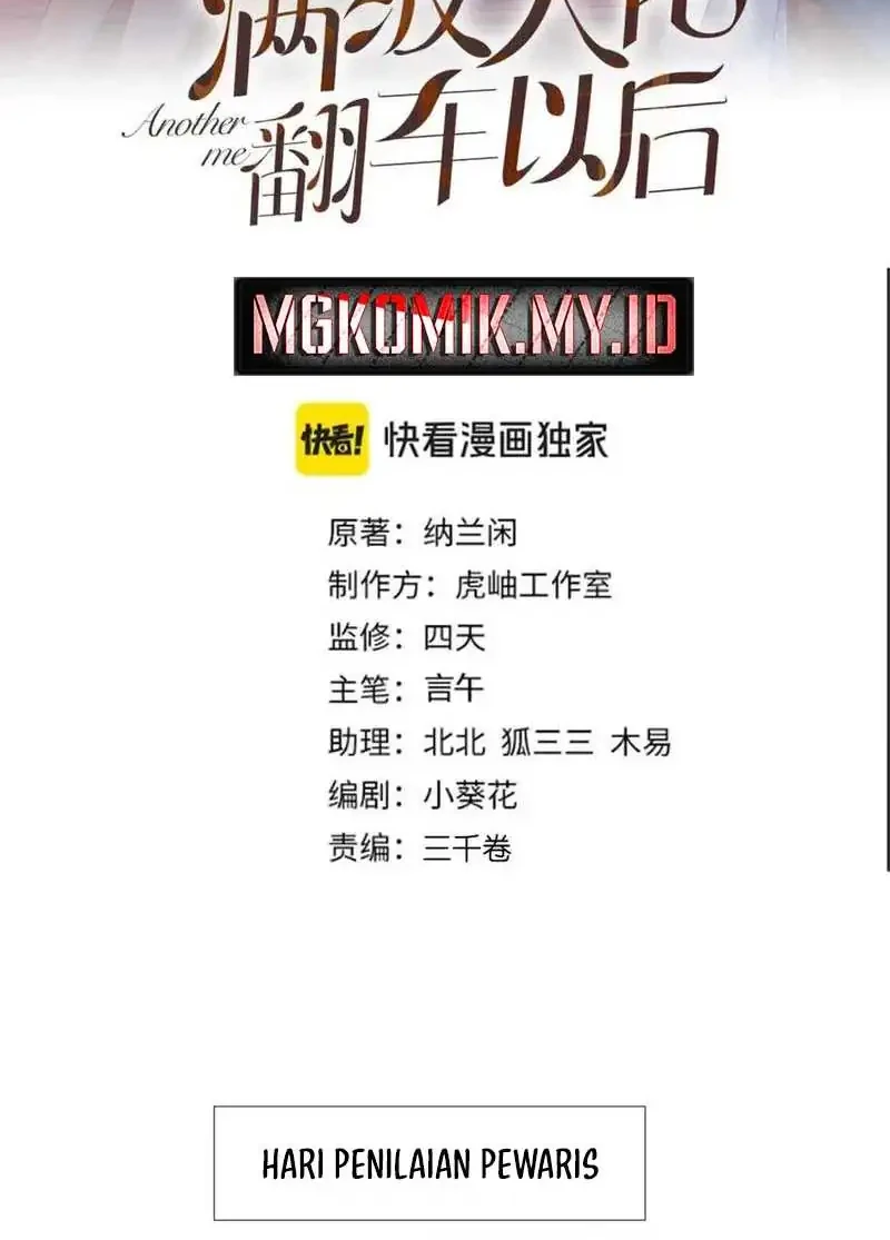 Manhua Bao Jin Wo De Xiao Majia Chapter 340 gambar 2