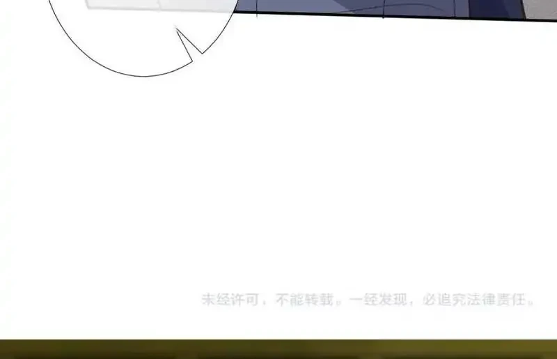 Bao Jin Wo De Xiao Majia Chapter 341 Gambar 34