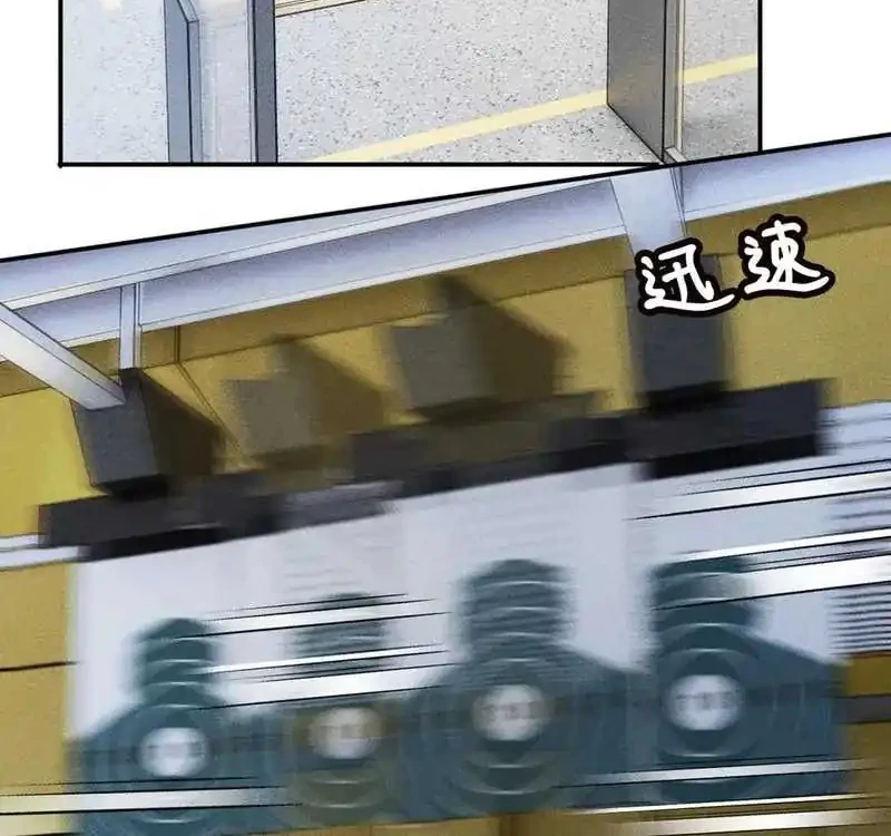 Bao Jin Wo De Xiao Majia Chapter 343 Gambar 8