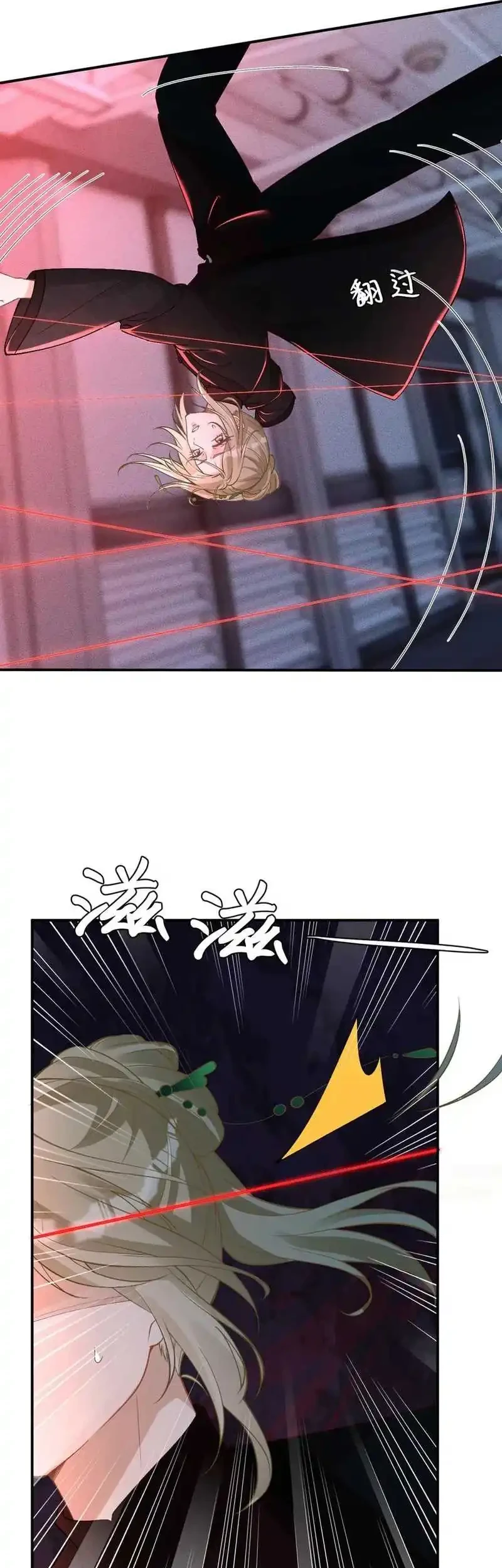 Bao Jin Wo De Xiao Majia Chapter 345 Gambar 14