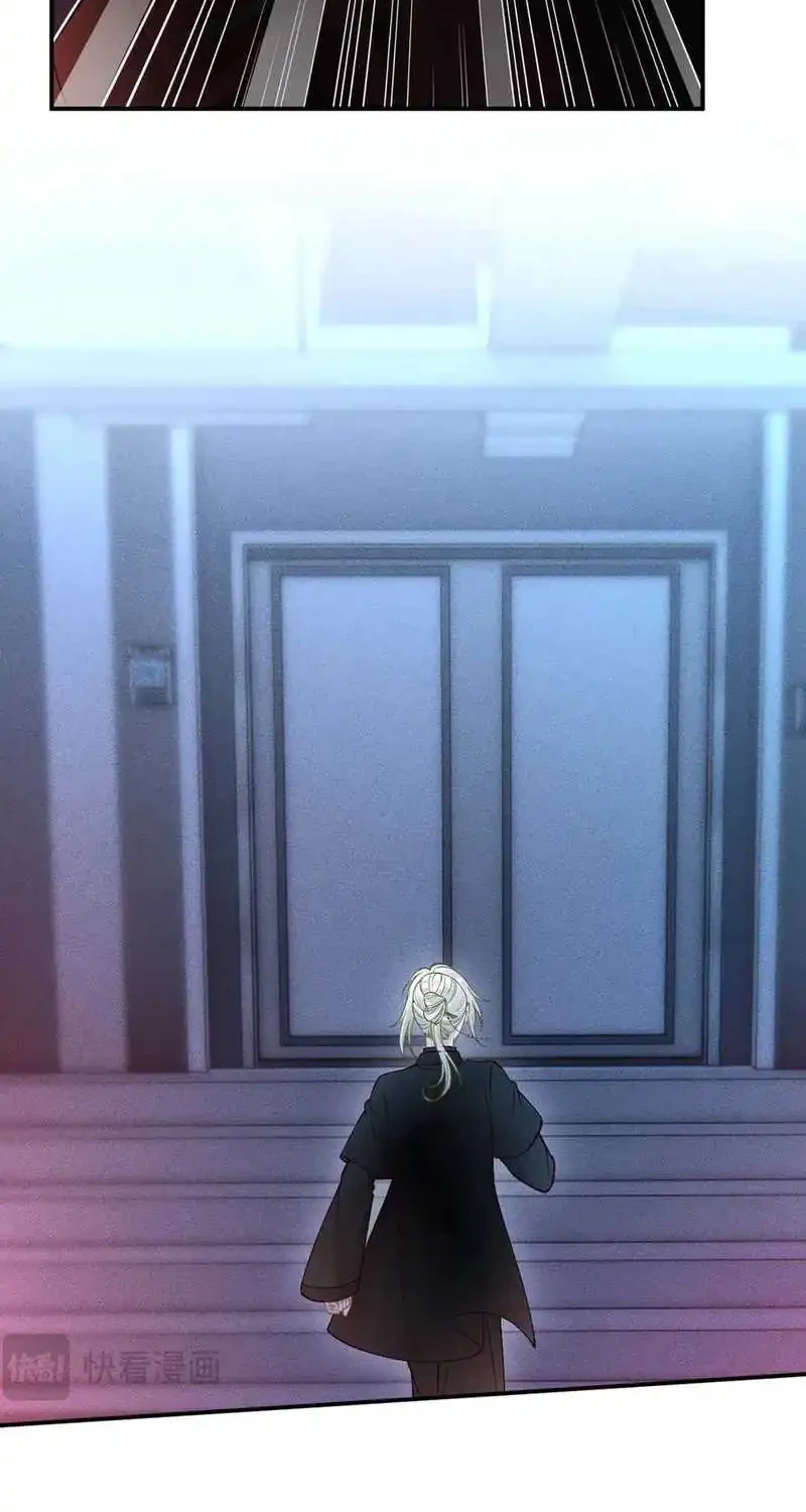 Bao Jin Wo De Xiao Majia Chapter 345 Gambar 15