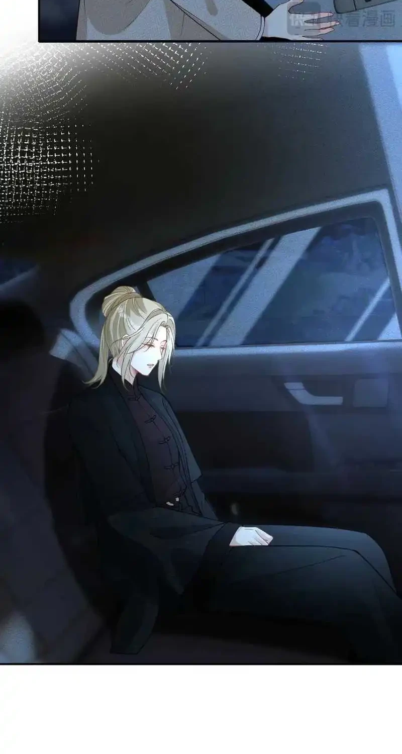 Bao Jin Wo De Xiao Majia Chapter 346 Gambar 36