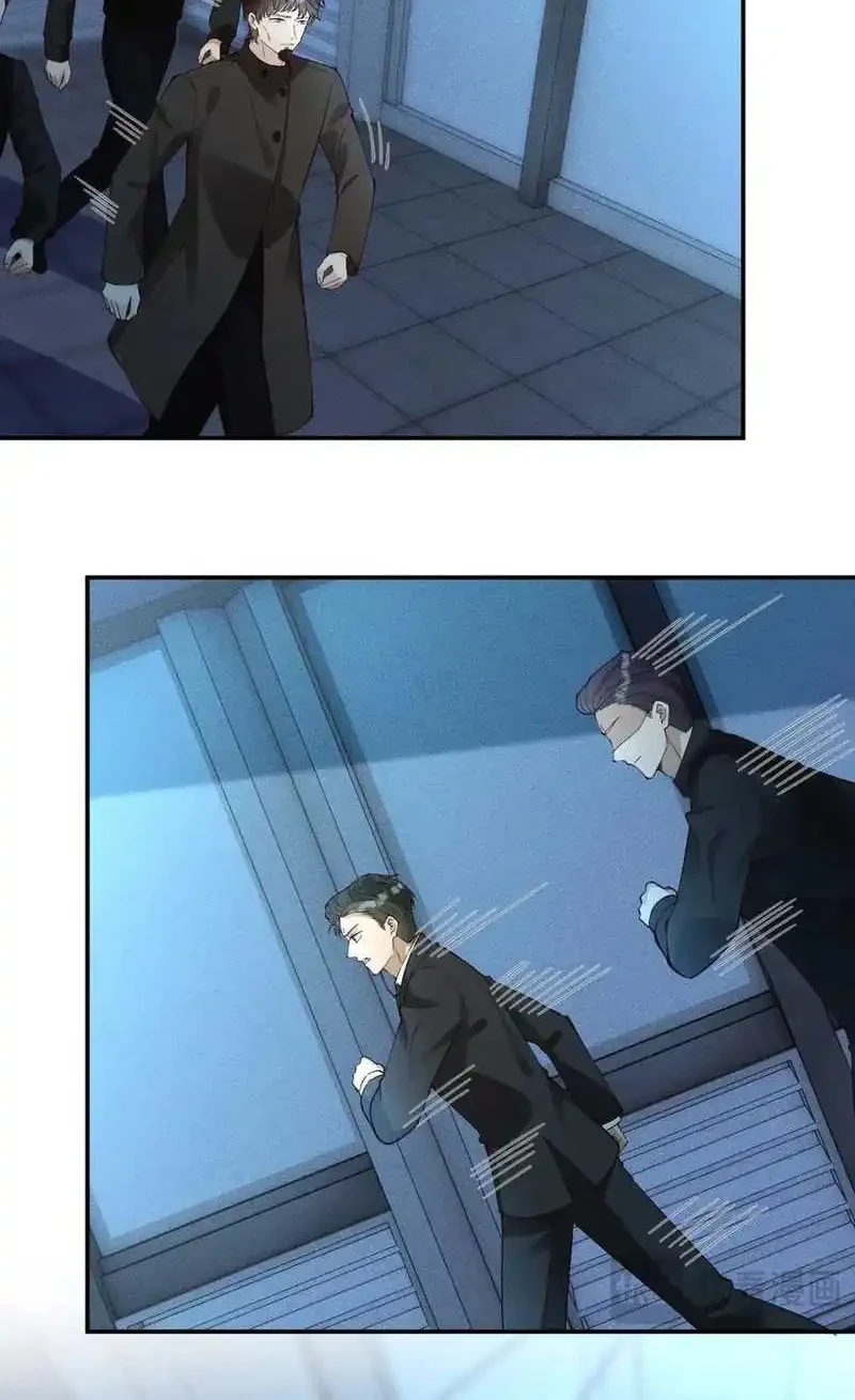 Bao Jin Wo De Xiao Majia Chapter 346 Gambar 12