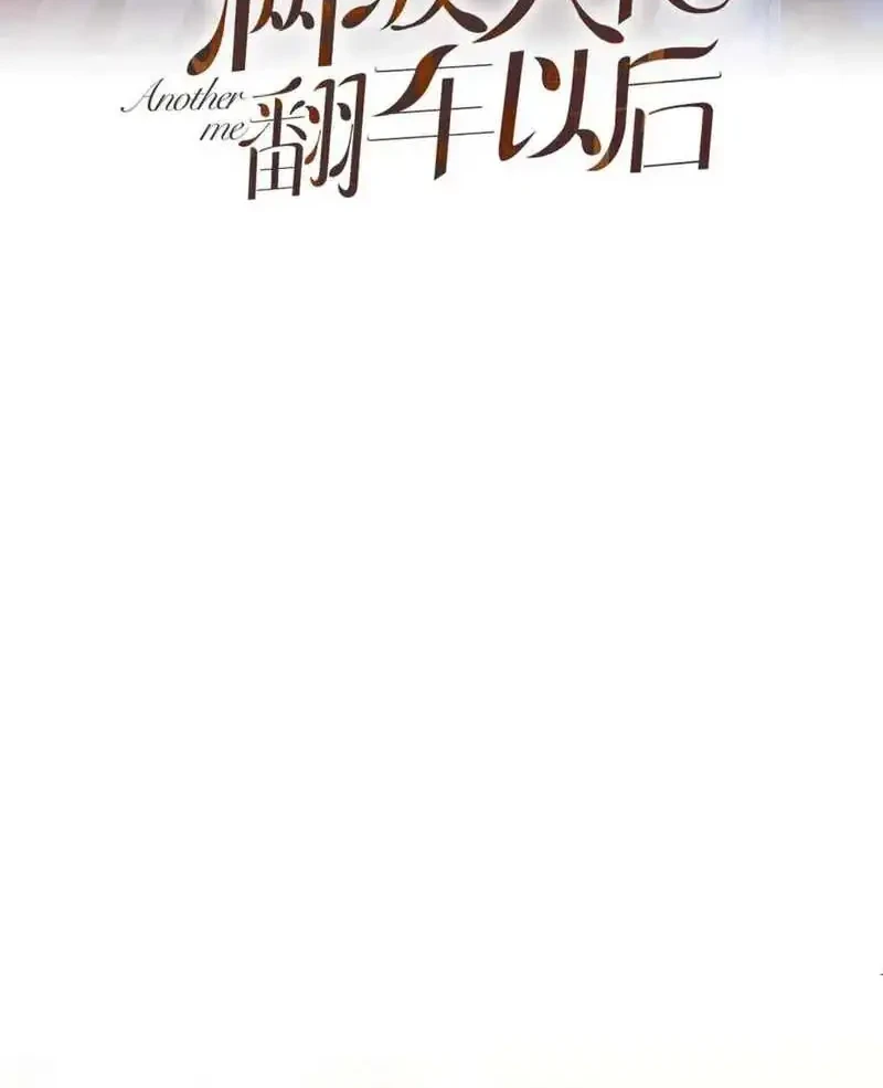 Manhua Bao Jin Wo De Xiao Majia Chapter 348 gambar 2