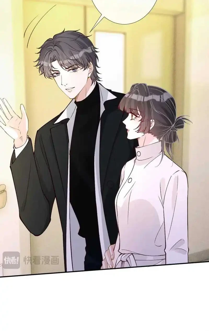 Bao Jin Wo De Xiao Majia Chapter 348 Gambar 12