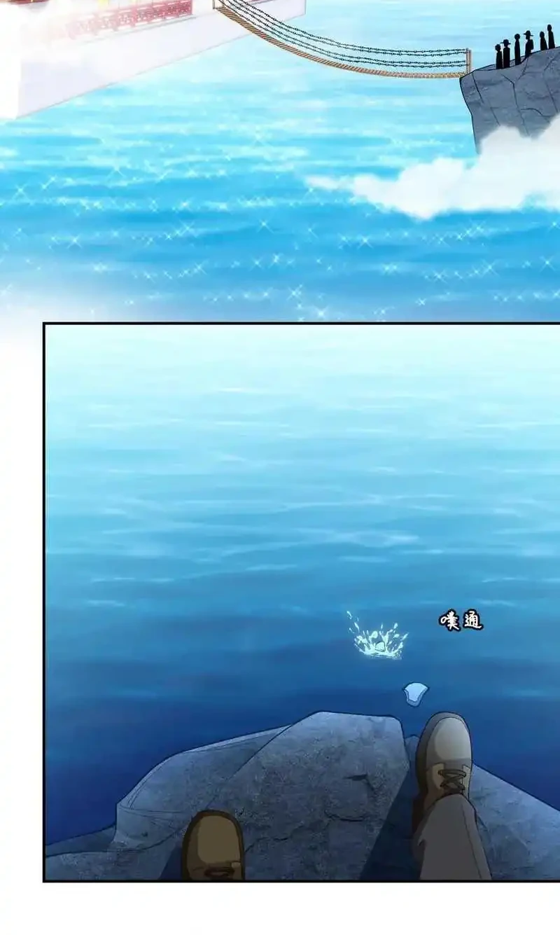 Bao Jin Wo De Xiao Majia Chapter 351 Gambar 30