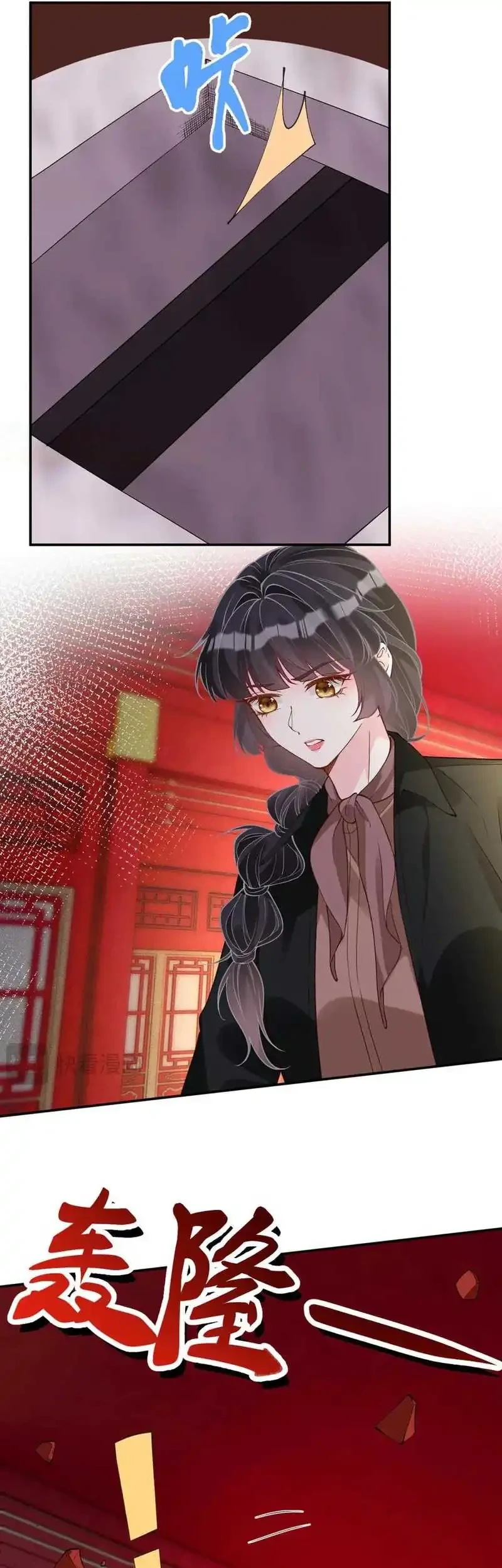 Bao Jin Wo De Xiao Majia Chapter 352 Gambar 19