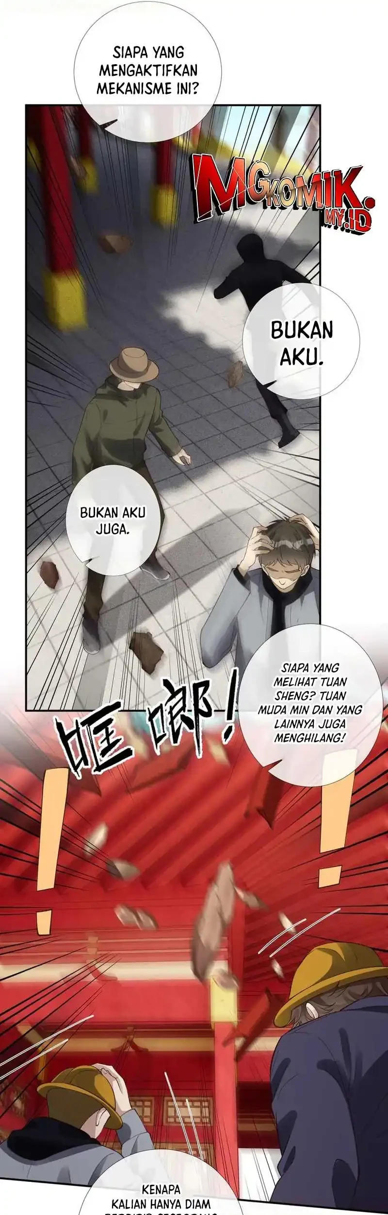 Bao Jin Wo De Xiao Majia Chapter 352 Gambar 21