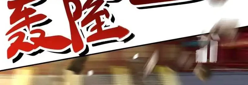 Bao Jin Wo De Xiao Majia Chapter 352 Gambar 27