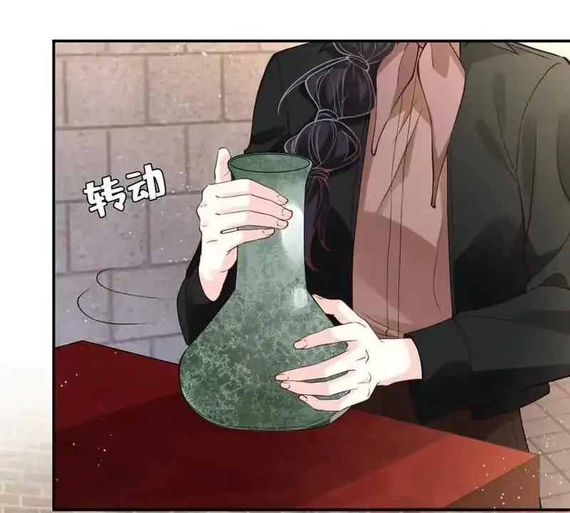 Manhua Bao Jin Wo De Xiao Majia Chapter 352 gambar 2