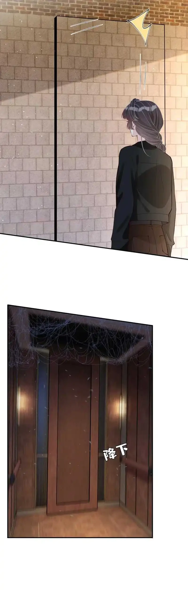 Bao Jin Wo De Xiao Majia Chapter 352 Gambar 3