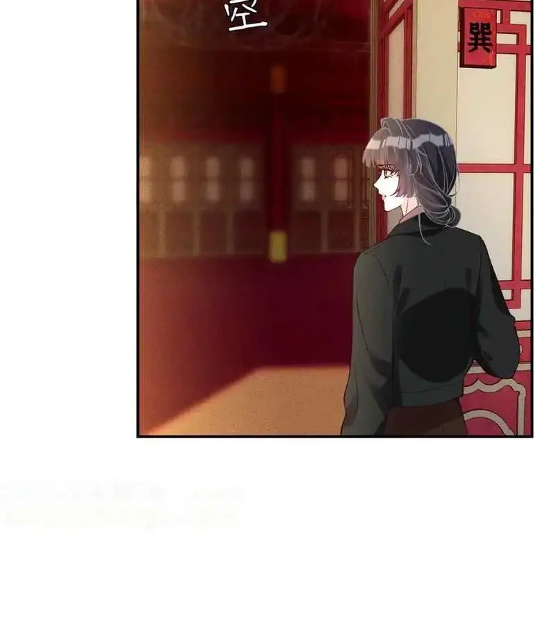 Bao Jin Wo De Xiao Majia Chapter 352 Gambar 8