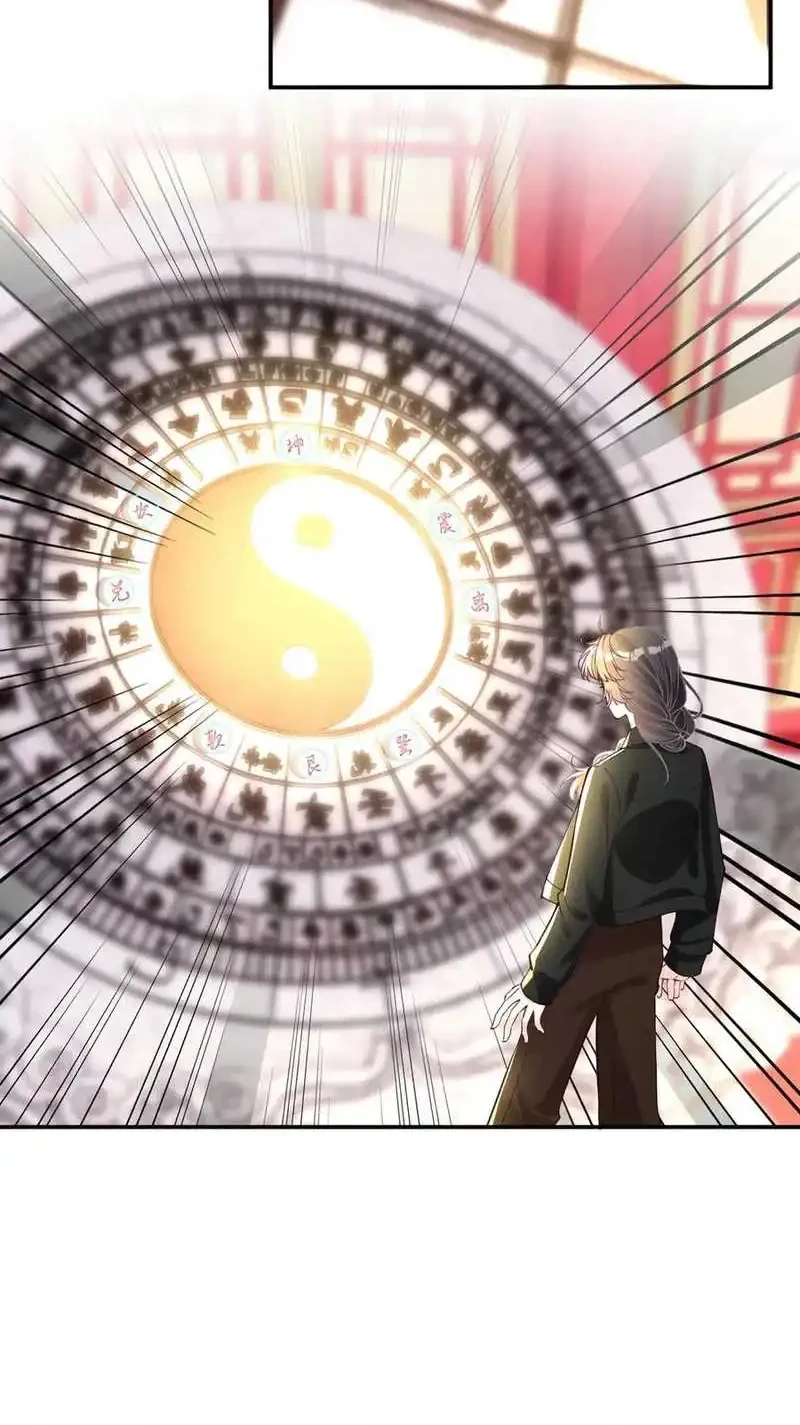 Bao Jin Wo De Xiao Majia Chapter 352 Gambar 18