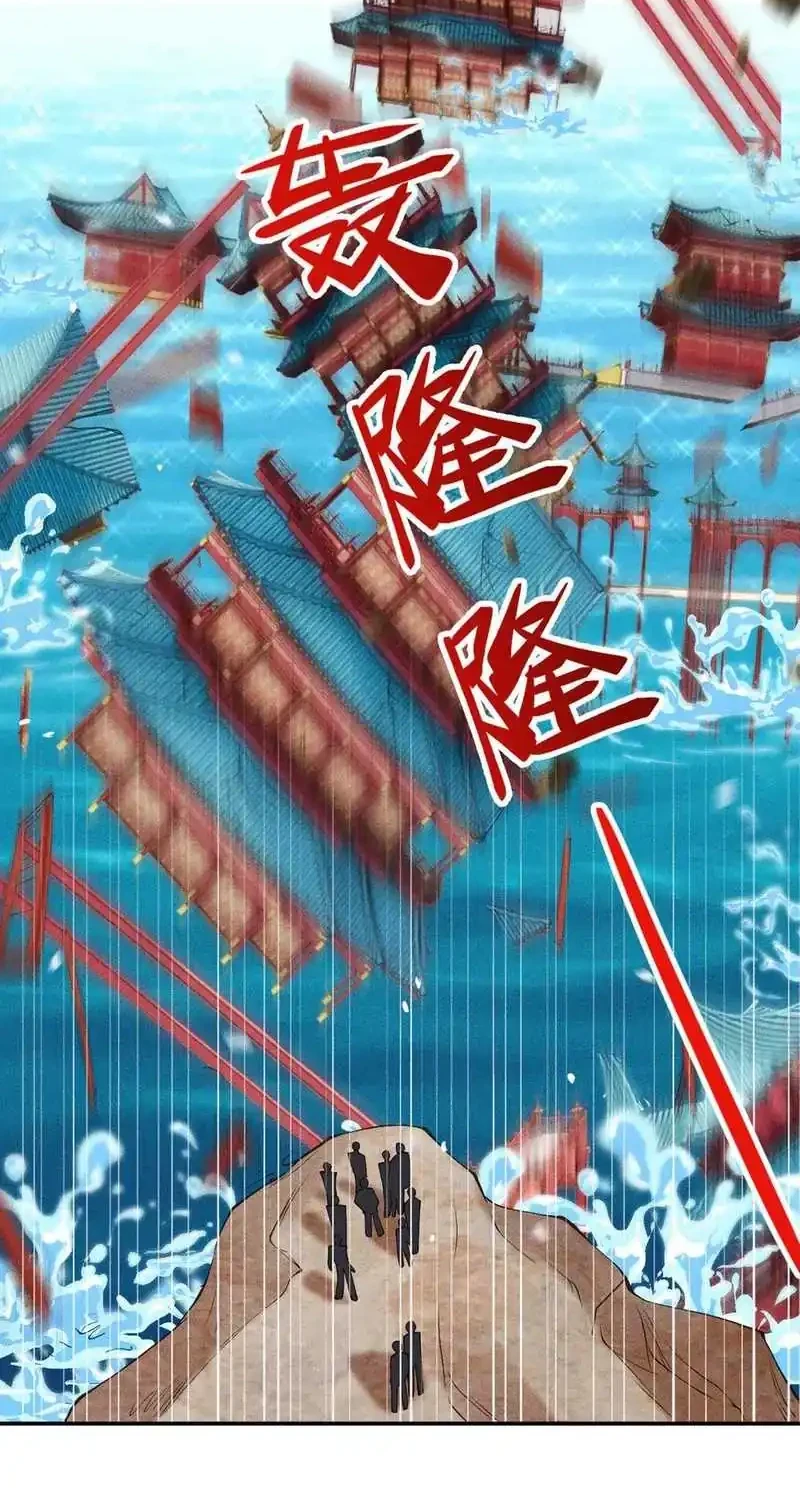 Bao Jin Wo De Xiao Majia Chapter 353 Gambar 8