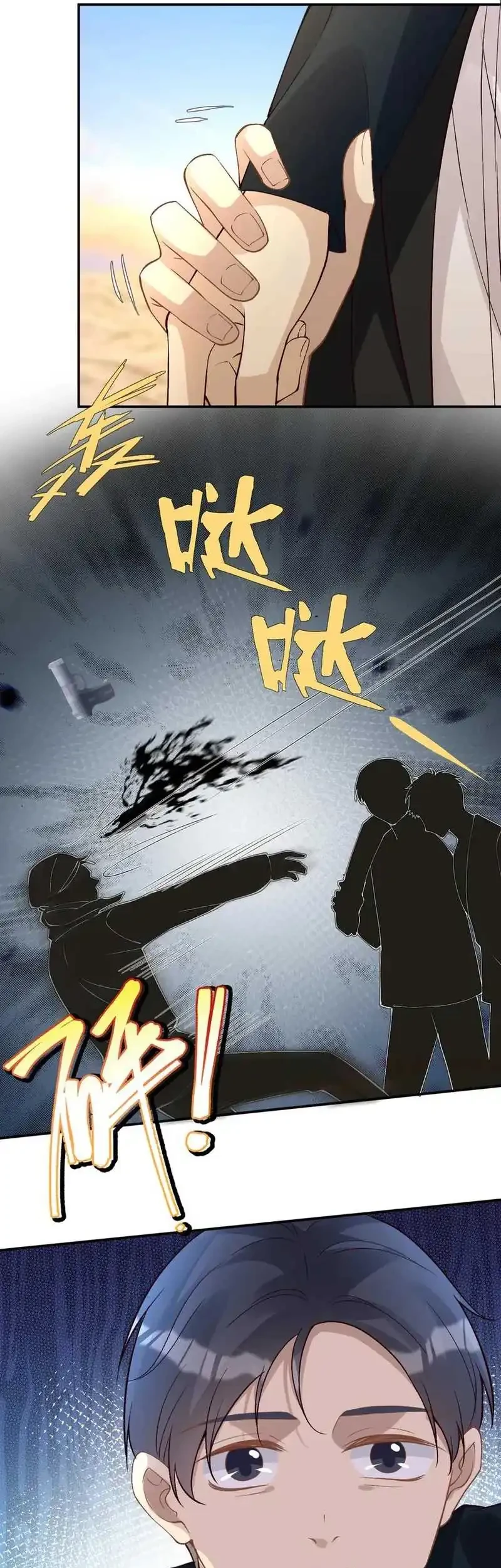 Bao Jin Wo De Xiao Majia Chapter 354 Gambar 10