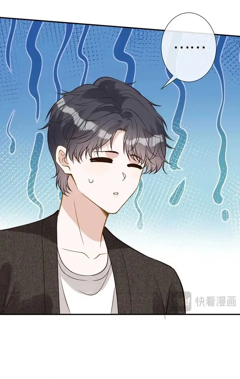 Bao Jin Wo De Xiao Majia Chapter 359 Gambar 27