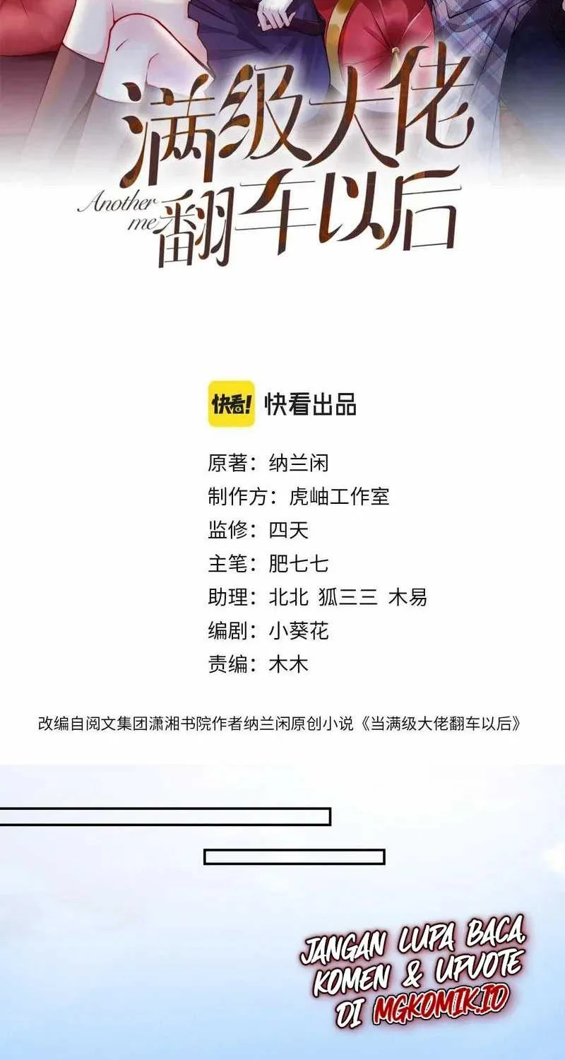 Manhua Bao Jin Wo De Xiao Majia Chapter 36 gambar 2