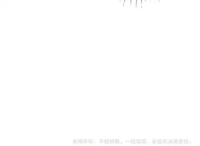 Bao Jin Wo De Xiao Majia Chapter 367 Gambar 27