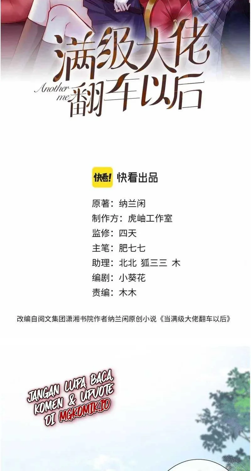 Manhua Bao Jin Wo De Xiao Majia Chapter 37 gambar 2