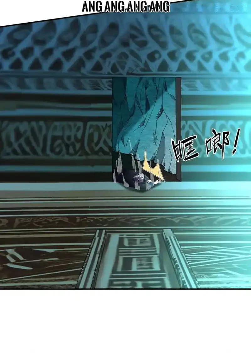 Bao Jin Wo De Xiao Majia Chapter 372 Gambar 28