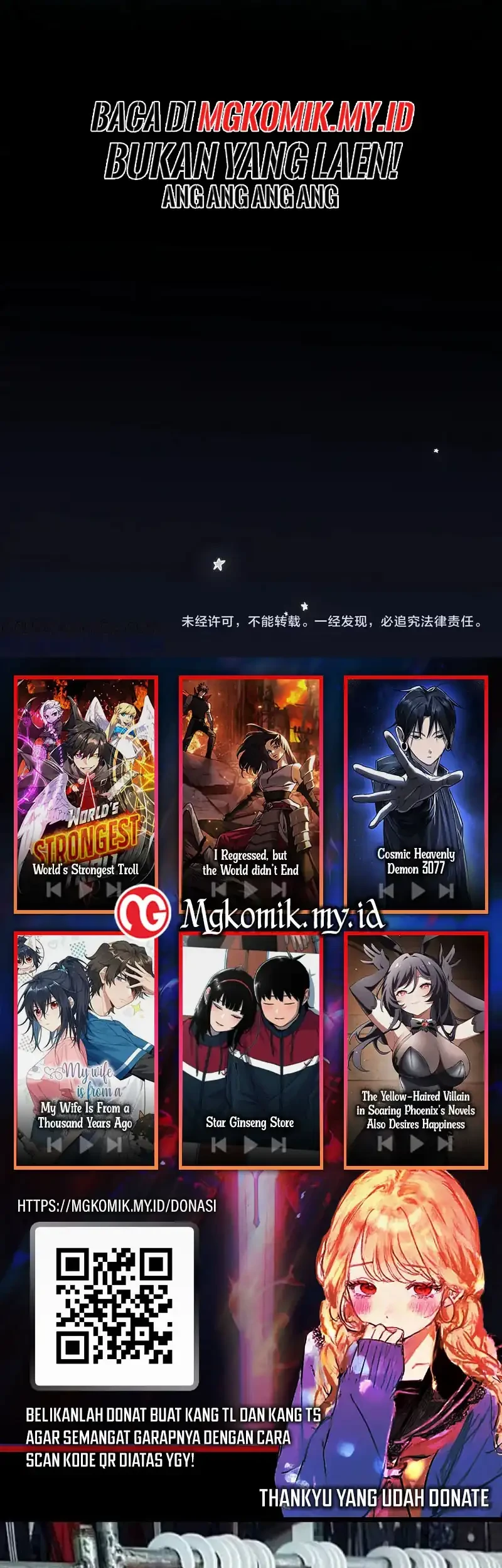 Bao Jin Wo De Xiao Majia Chapter 375 Gambar 30