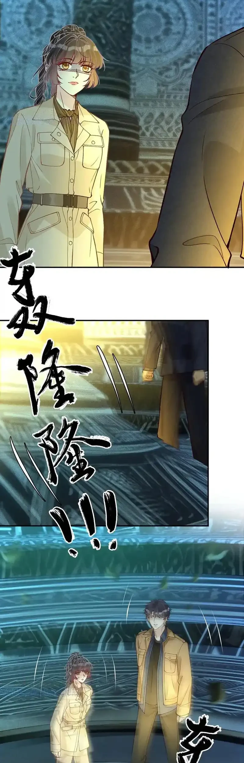 Bao Jin Wo De Xiao Majia Chapter 375 Gambar 17