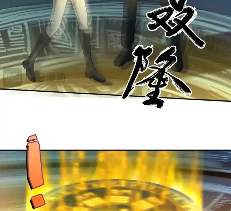 Bao Jin Wo De Xiao Majia Chapter 375 Gambar 18