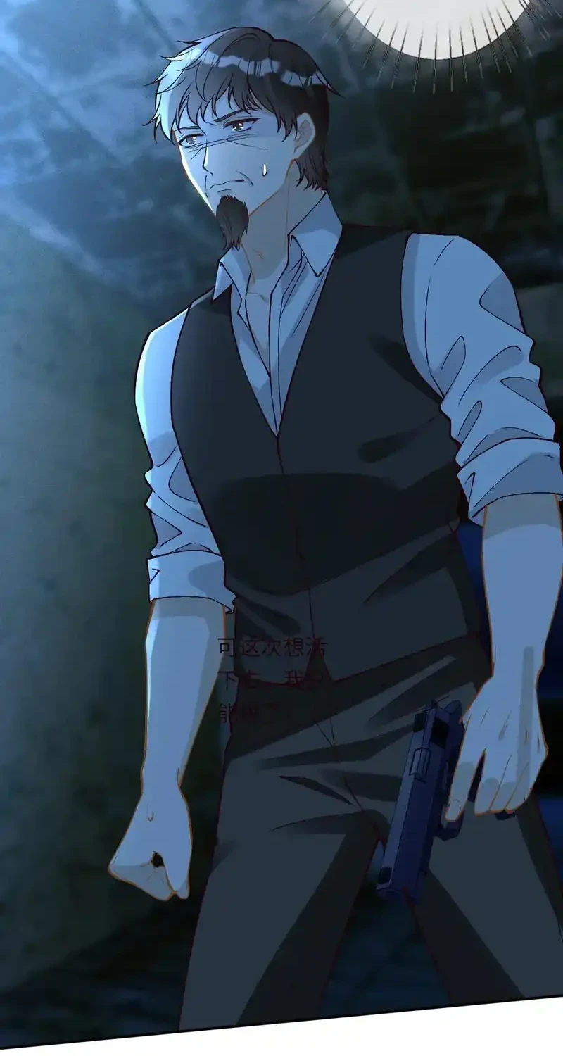 Bao Jin Wo De Xiao Majia Chapter 379 Gambar 33