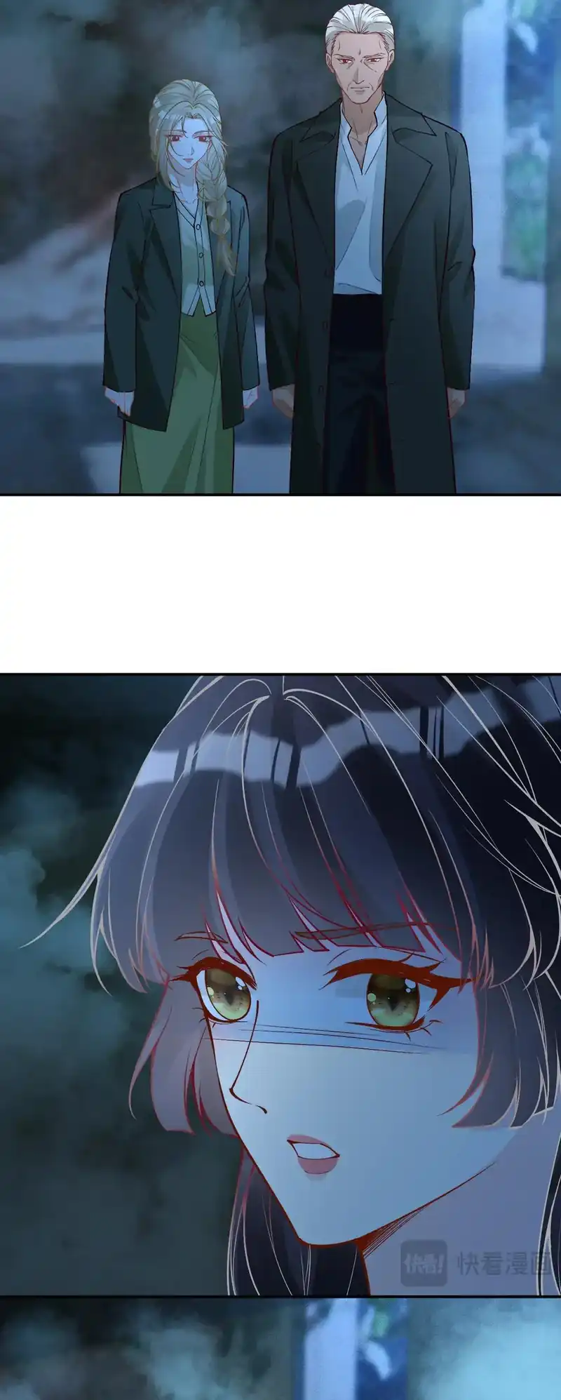 Bao Jin Wo De Xiao Majia Chapter 380 Gambar 14