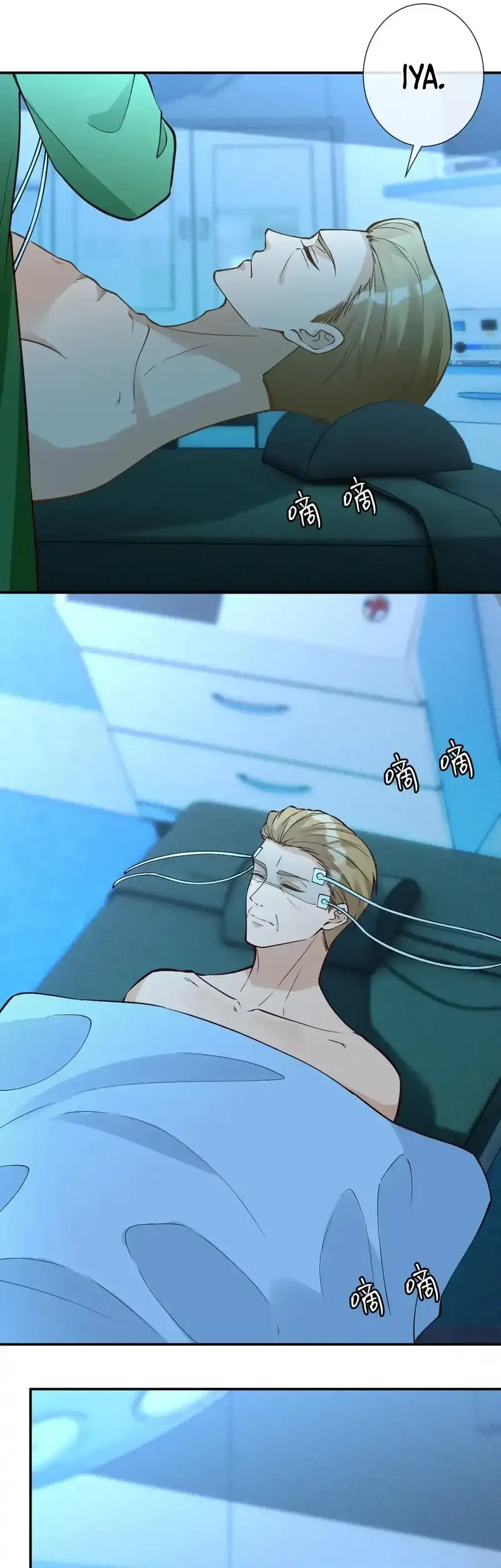 Bao Jin Wo De Xiao Majia Chapter 381 Gambar 25