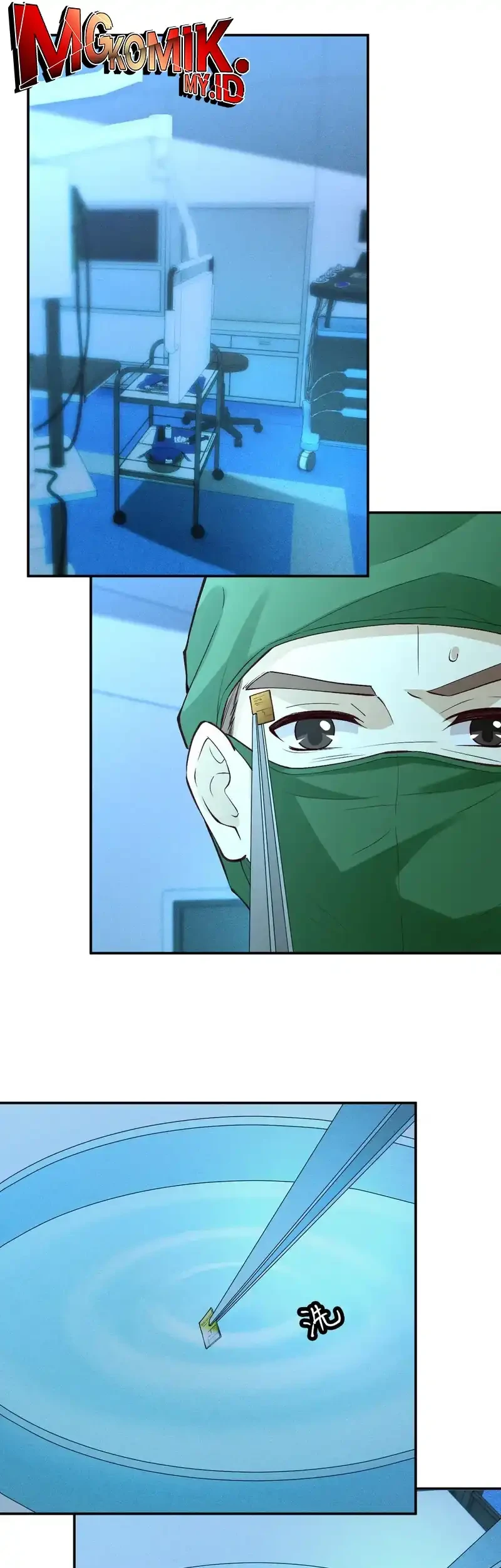 Bao Jin Wo De Xiao Majia Chapter 382 Gambar 3