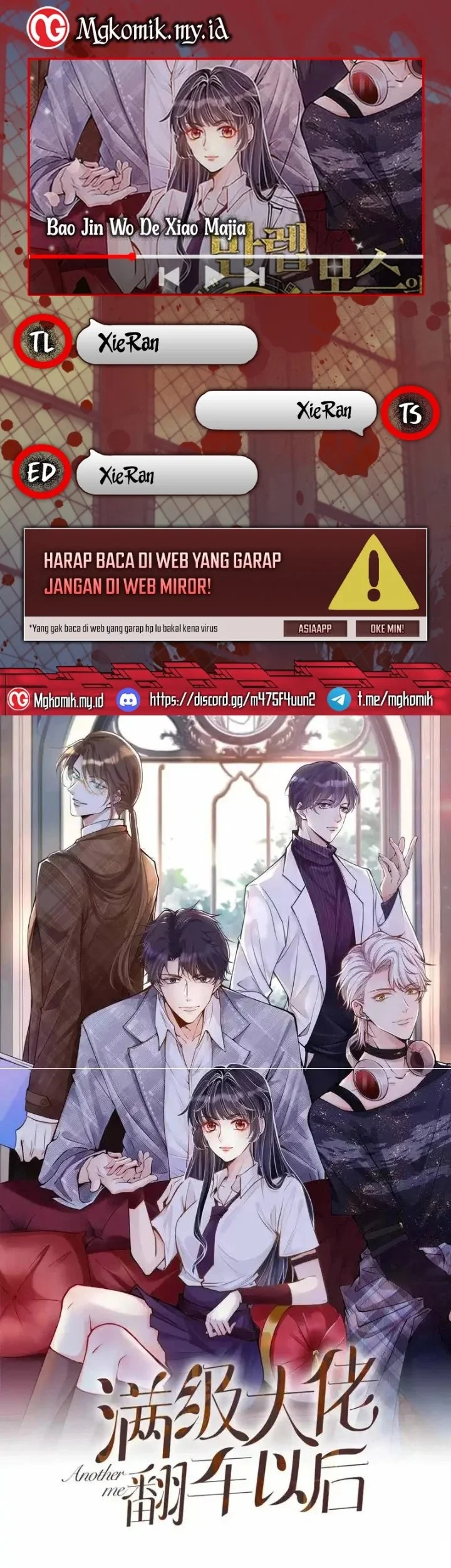Komik Bao Jin Wo De Xiao Majia Chapter 386 gambar 1