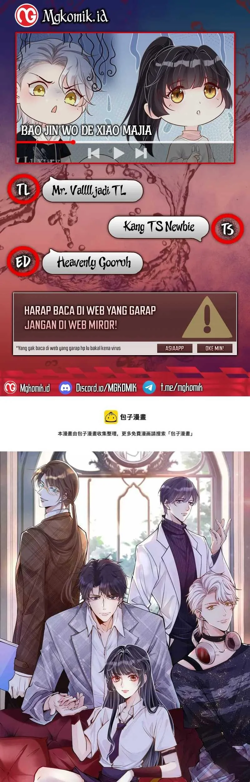 Komik Bao Jin Wo De Xiao Majia Chapter 39 gambar 1