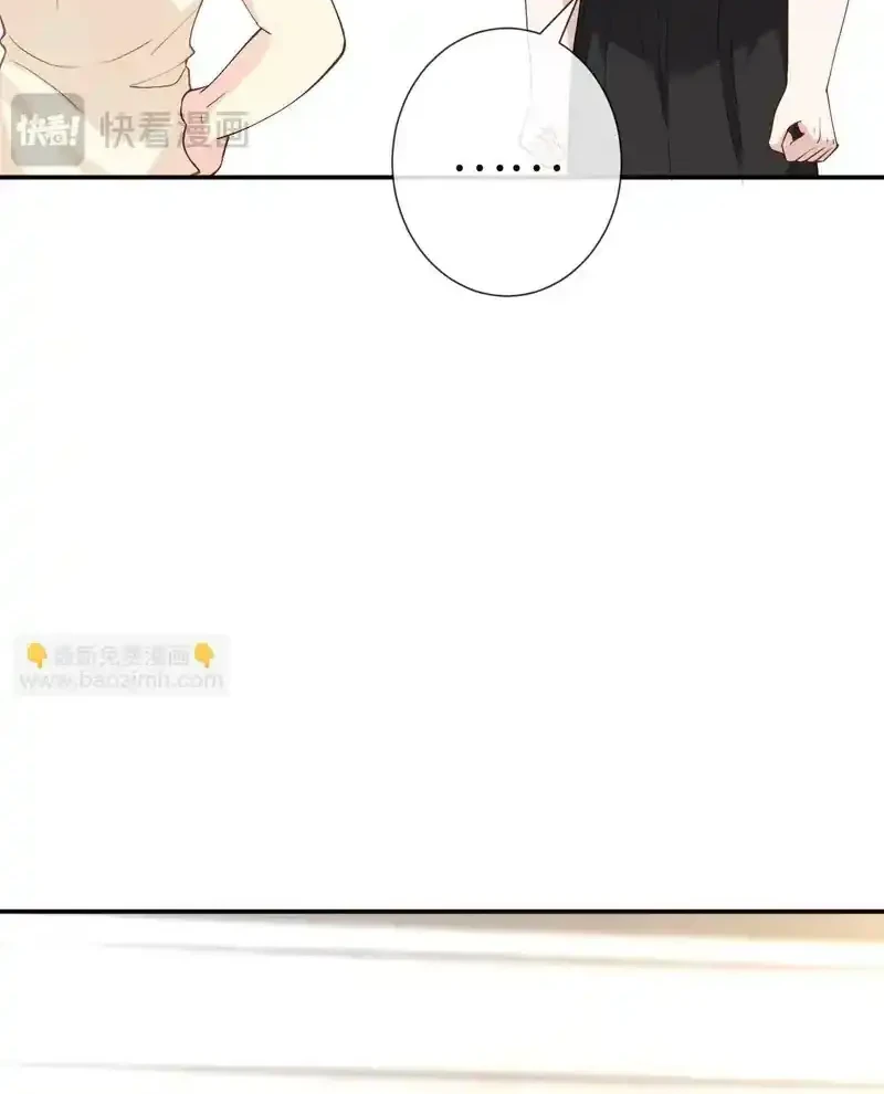 Bao Jin Wo De Xiao Majia Chapter 393 Gambar 9