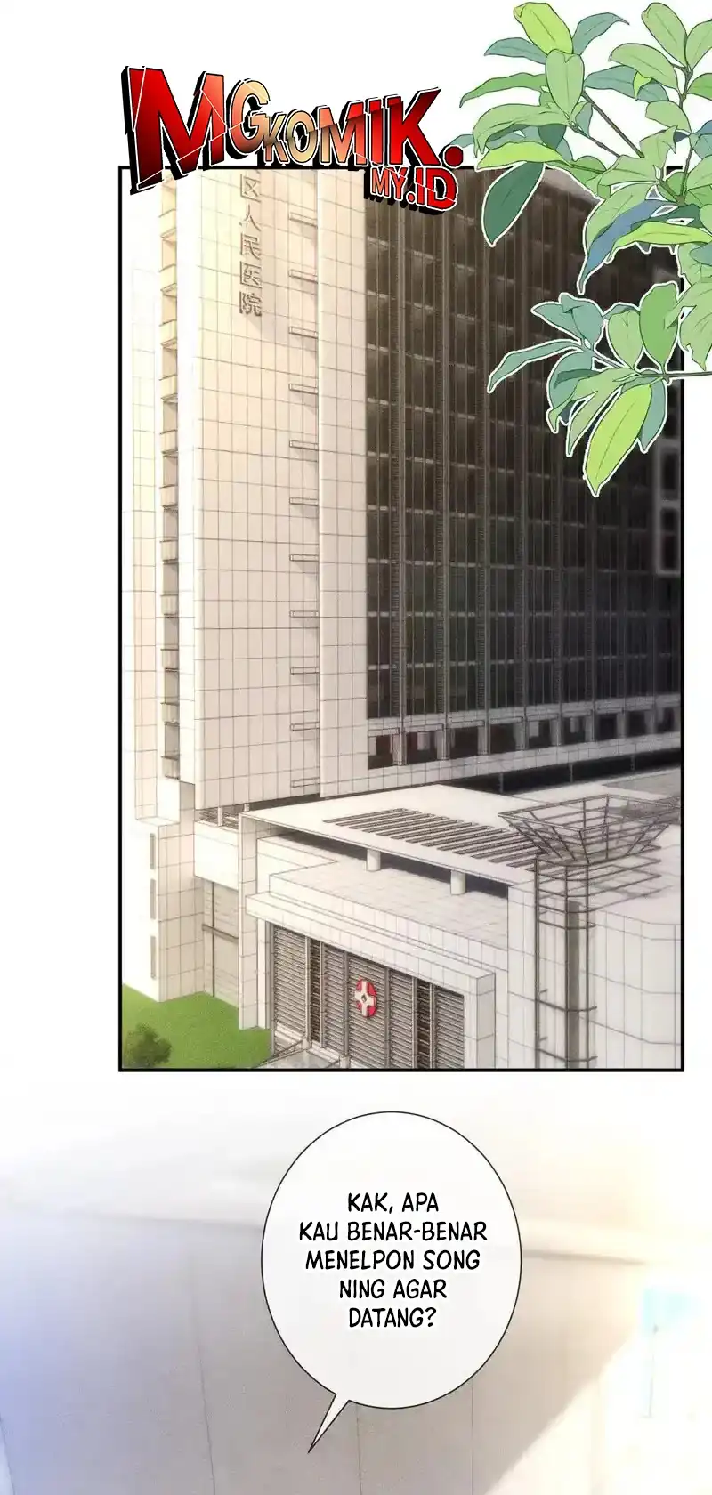 Bao Jin Wo De Xiao Majia Chapter 396 Gambar 3