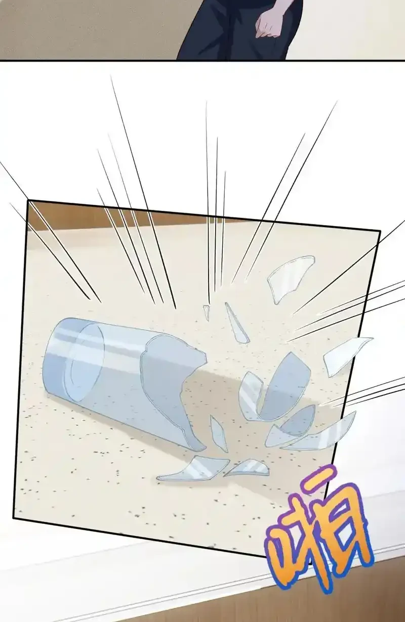 Bao Jin Wo De Xiao Majia Chapter 397 Gambar 11