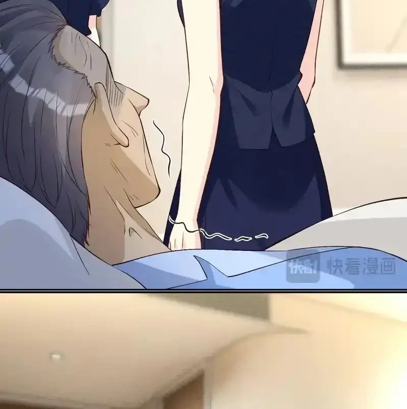 Bao Jin Wo De Xiao Majia Chapter 397 Gambar 17